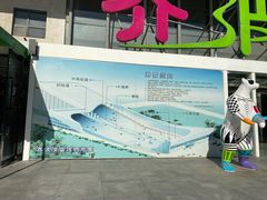 -乔波室内滑雪场