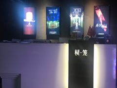 -棂笼·深度沉浸密室(武汉旗舰店)