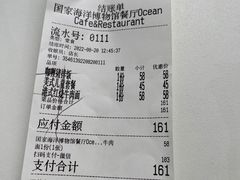 -贝林大翅鲸简餐厅(国家海洋博物馆店)