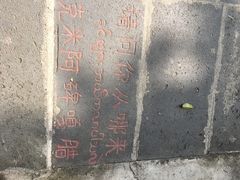 -一寨两国风景区