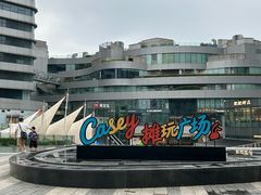 -凯德广场(西城店)