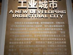 -柳州工业博物馆