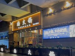 -麦当劳(领展中心城店)