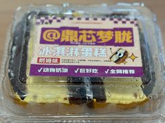 -老鼎丰(靖宇街总店)