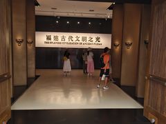 -福建博物院