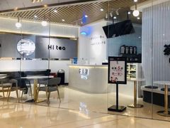 -茶小嘿(建业凯旋广场店)
