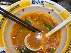 -粉小主·贵州酸汤牛肉粉(南京仙林金鹰店)