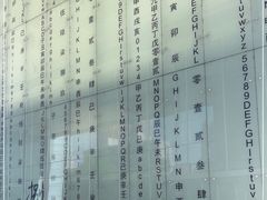 -北京歌华开元大酒店