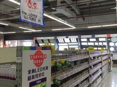 -百安居装修建材卖场(罗湖店)