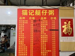 -黄埔古港
