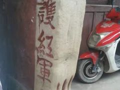 -恩阳古镇