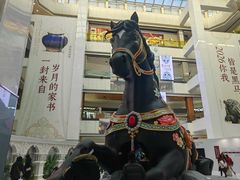 -北京世纪金源购物中心(远大路店)