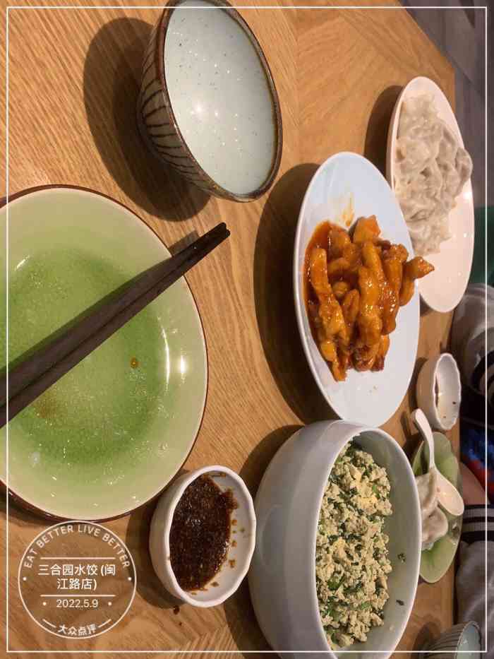 三合园水饺(闽江路店"就是因为想吃鲅鱼水饺去的,一个人去的,点.