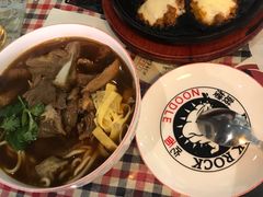 -鼓楼吃面·肉啃肉(南锣鼓巷店)