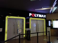 -保利国际影城(中环店)