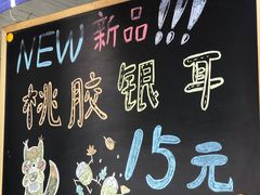 -陈记栗子(长宁路店)