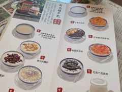 -周大娘牛乳(旧寨古村总店)