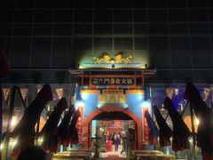 -巴九门老火锅(来福士打望店)