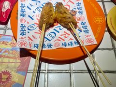 -碌碌发·东南亚风味烧烤档(体育西店)