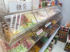 零售区-百味店