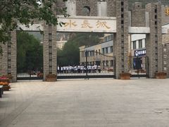 -何适山庄 ·可团建(水长城P2停车场店)