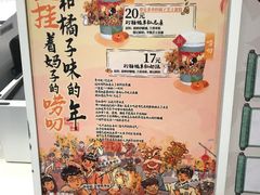 -茶理宜世(东方宝泰店)