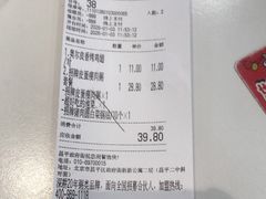 -嘉和一品粥(政府街店)