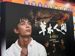 -万达影城(开福万达广场IMAX店)