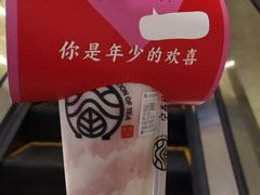 -眷茶(大卫城10楼店)