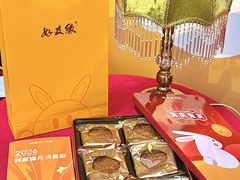 -好友缘酒家(会展中心店)