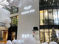 -文定生活家居创意广场