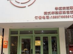 -SchoolStory学校的故事(七星路店)