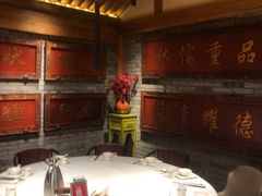 -北平楼·烤鸭·北京菜(牡丹园店)