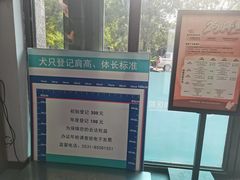 -心仪动物医院·牙专科·肿瘤·心脏科(西客站院)