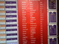 -英孚教育青少儿英语(长宁来福士中心)