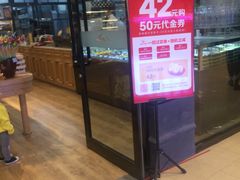 门面-米洛克欧洲蛋糕(西南路店)