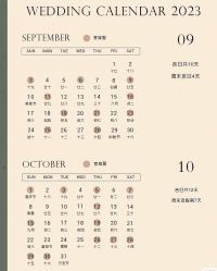 -中茵皇冠假日酒店·宴会厅