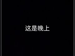 -南京航空航天大学(将军路校区)