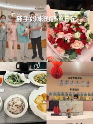 -致友月子会所(麓湖店)