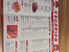 -季季红火锅(长沙步行街店)