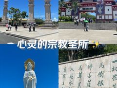 -三亚南山文化旅游区