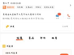 -宽板凳老灶火锅(南礼士路店)