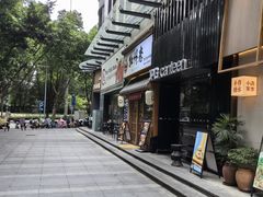 -JPG canteen(广州寺右公馆店)