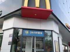 -麦当劳(许昌亚细亚店)