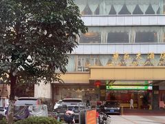 -黄埔华苑酒家(黄埔总店)