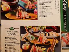 菜单-蟹道乐(道顿堀本店)