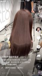 -icare美发沙龙