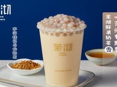 -茉沏(光启城店)