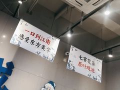 -溪边姑娘·拉丝酸奶水果捞(春熙路店)
