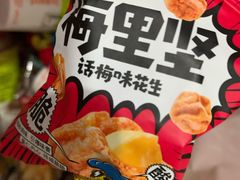 -来伊份(仙霞路二店)